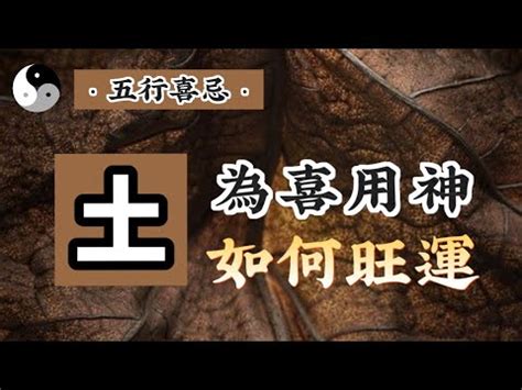 喜用神金|喜用神為金，有哪些實用、有效的改運方法？